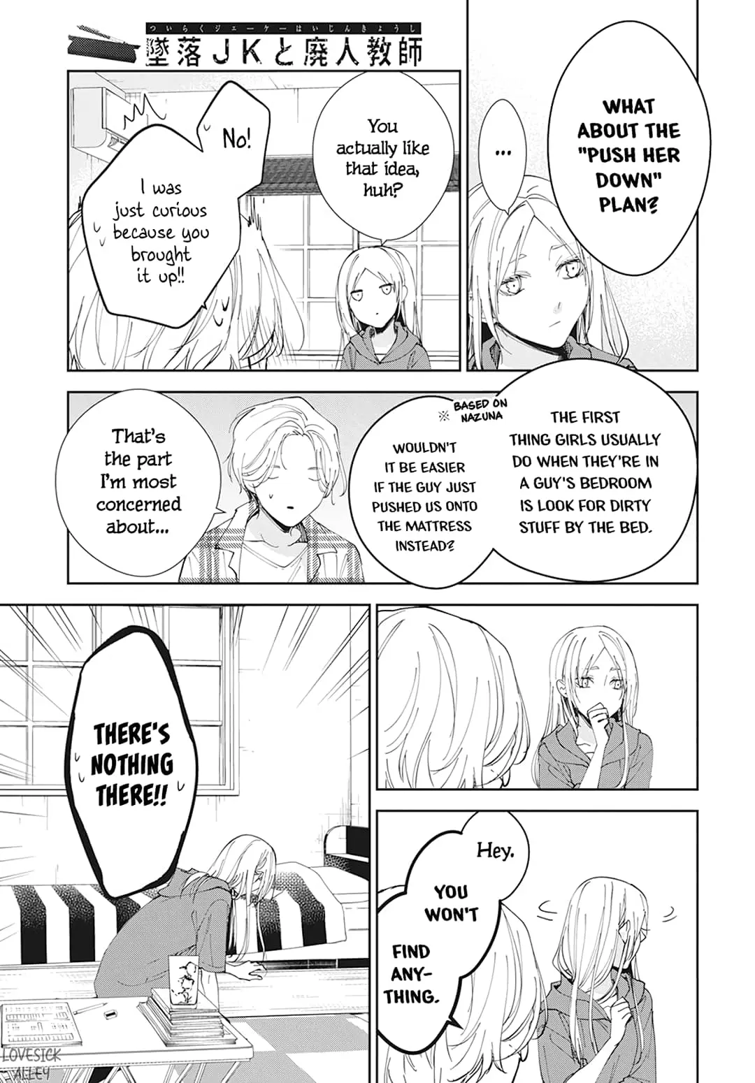 Tsuiraku JK to Haijin Kyoushi - Chapter 92 - Page 13