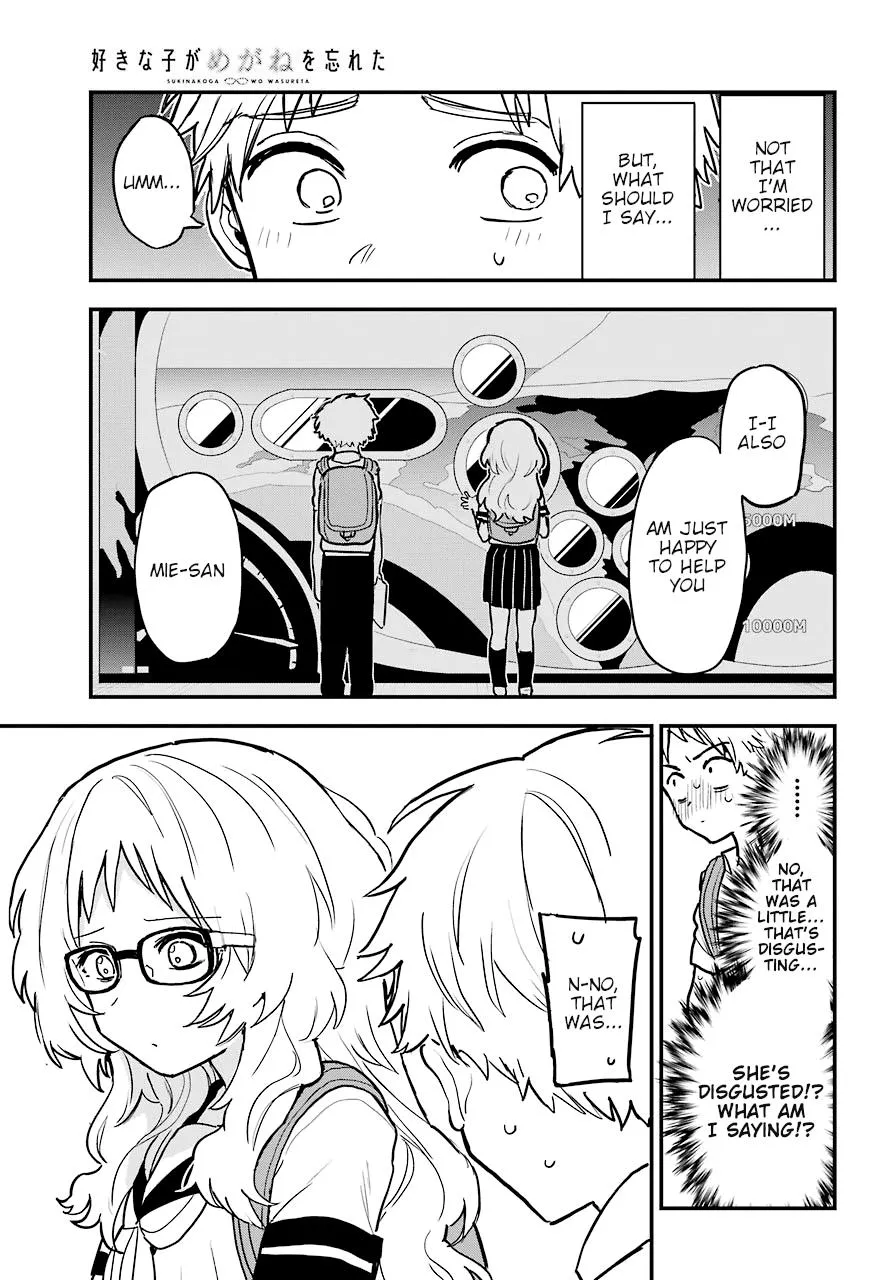 The Girl I Like Forgot Her Glasses - Chapter 0.4 - Page 5