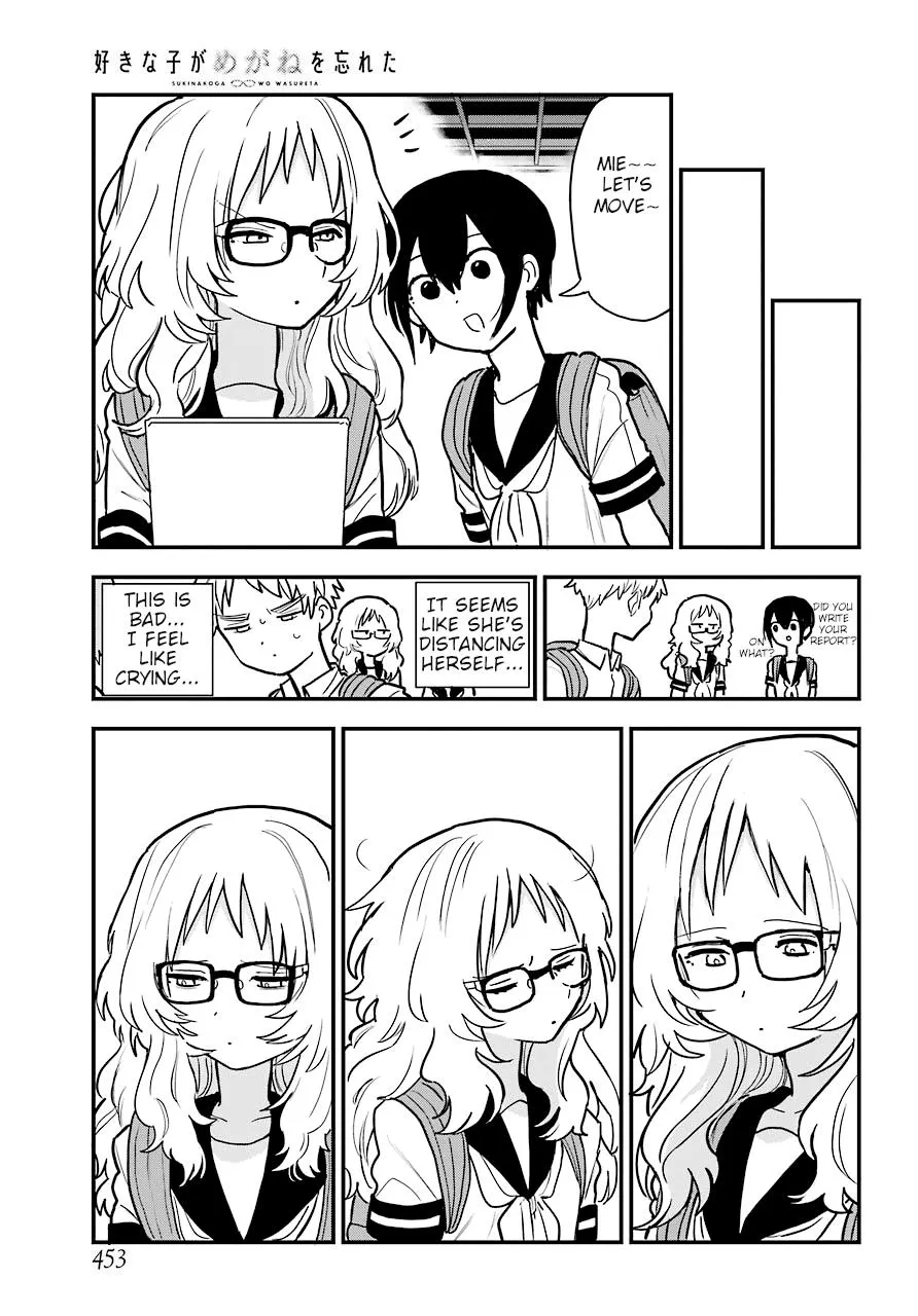 The Girl I Like Forgot Her Glasses - Chapter 0.4 - Page 7