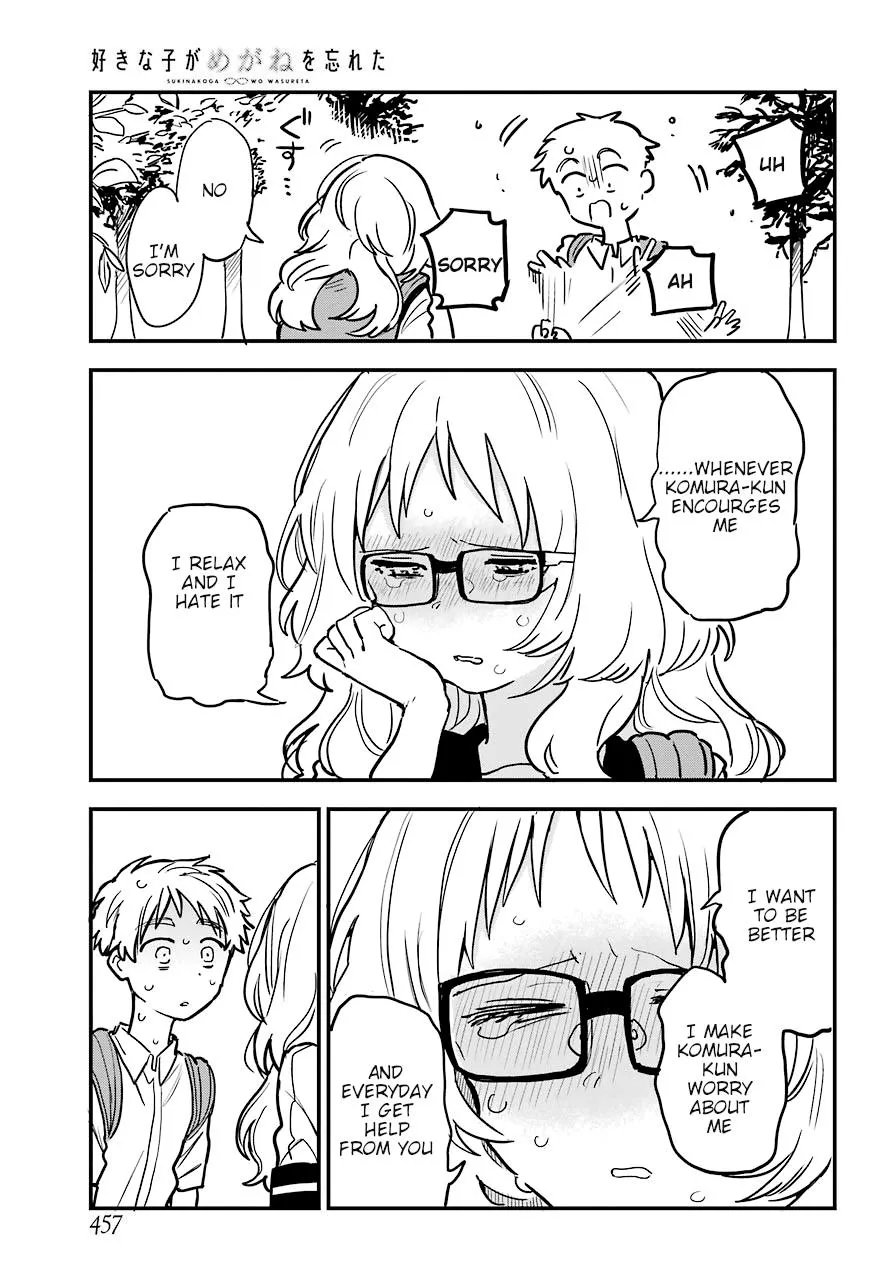 The Girl I Like Forgot Her Glasses - Chapter 0.4 - Page 11
