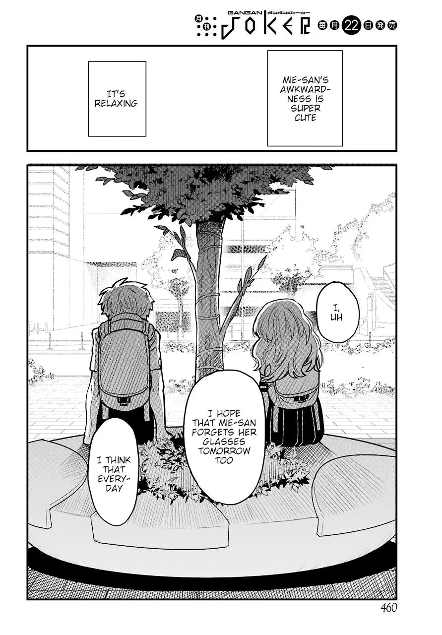 The Girl I Like Forgot Her Glasses - Chapter 0.4 - Page 14