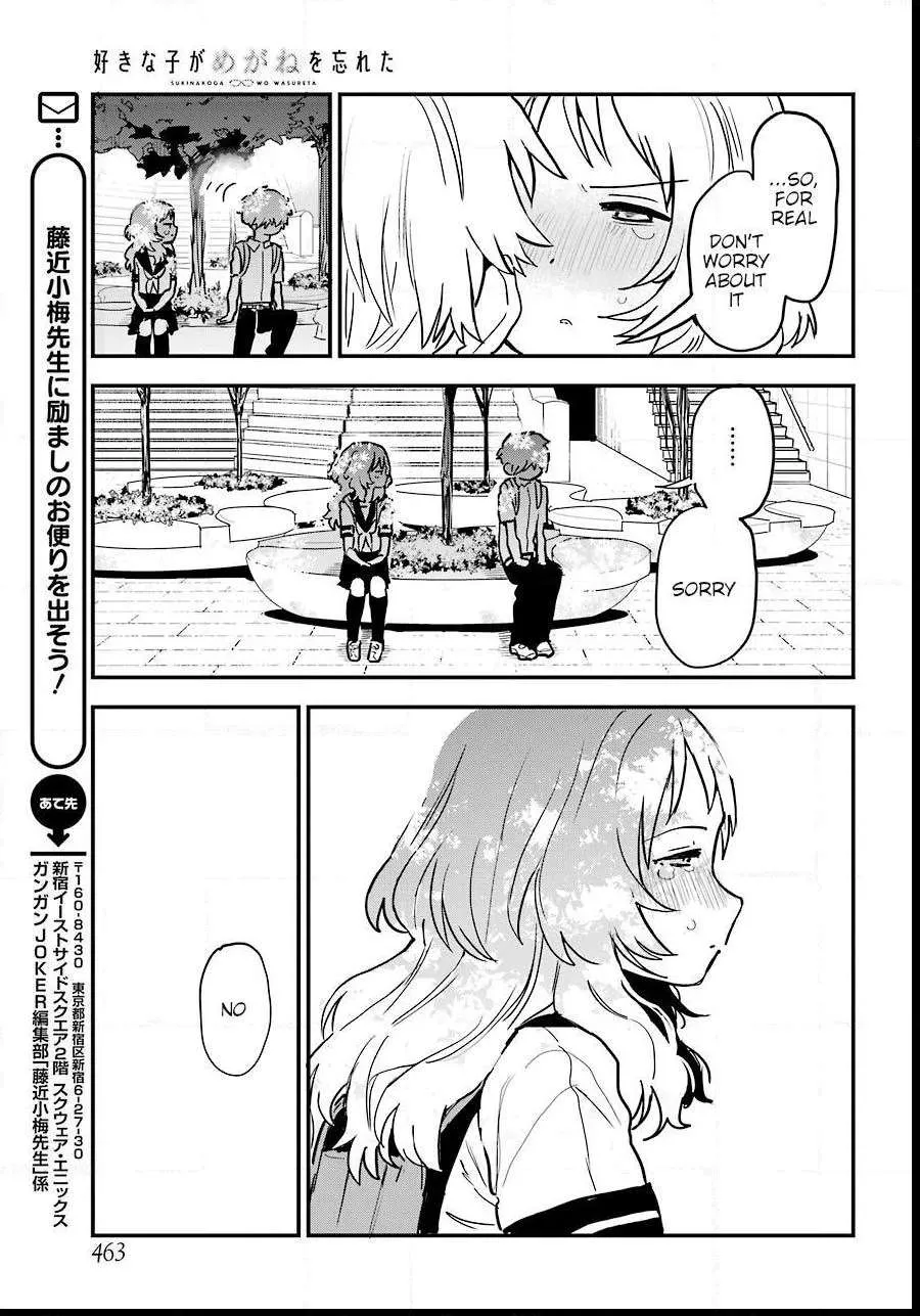 The Girl I Like Forgot Her Glasses - Chapter 0.4 - Page 17