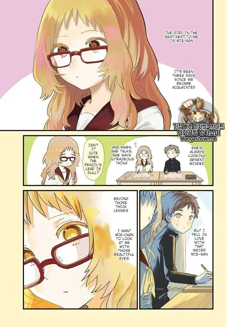 The Girl I Like Forgot Her Glasses - Chapter 1 - Page 1