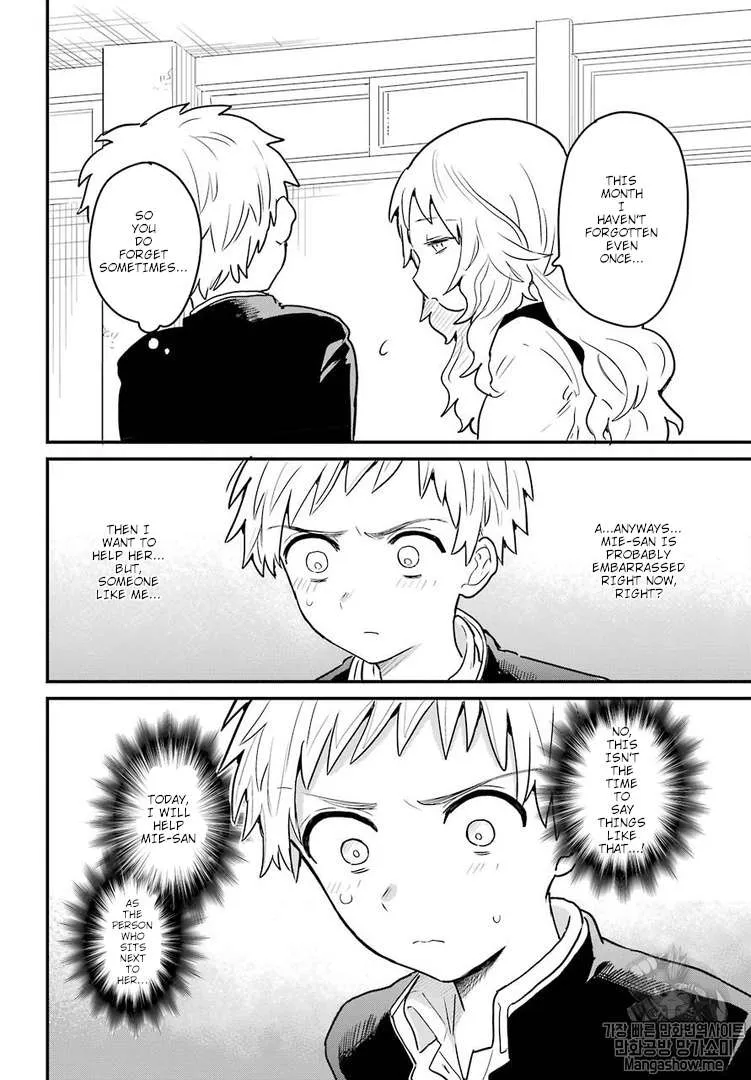 The Girl I Like Forgot Her Glasses - Chapter 1 - Page 7