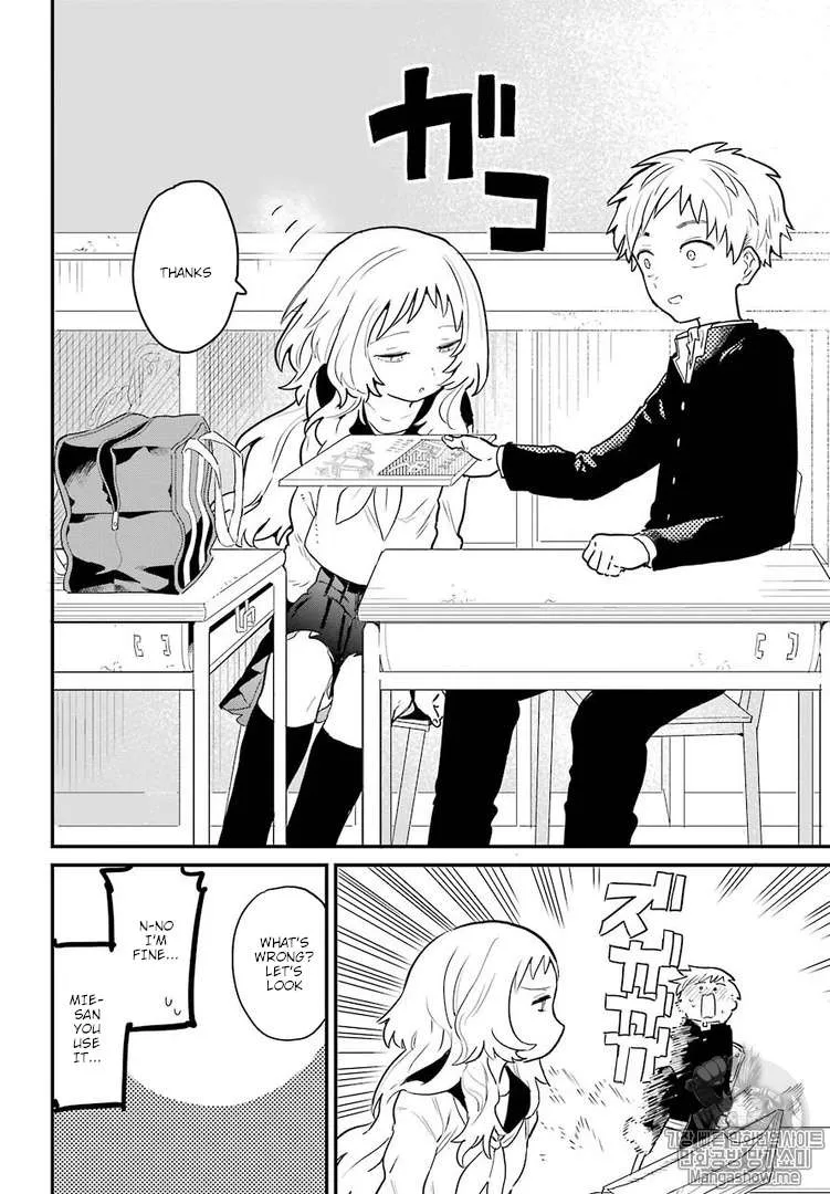 The Girl I Like Forgot Her Glasses - Chapter 1 - Page 9
