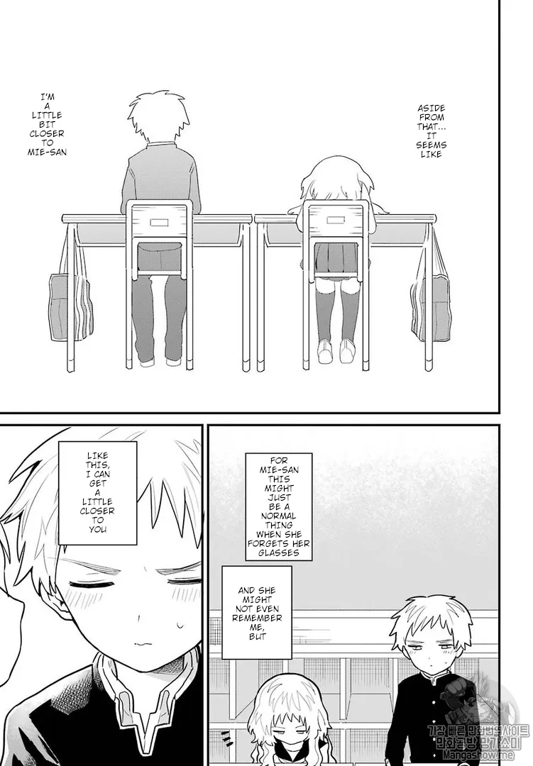 The Girl I Like Forgot Her Glasses - Chapter 1 - Page 14