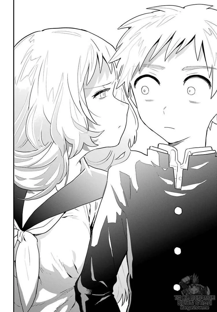 The Girl I Like Forgot Her Glasses - Chapter 1 - Page 15