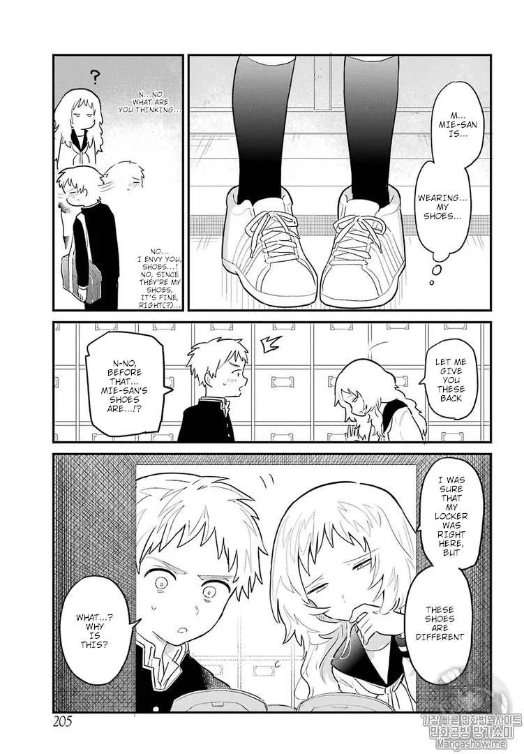The Girl I Like Forgot Her Glasses - Chapter 2 - Page 7