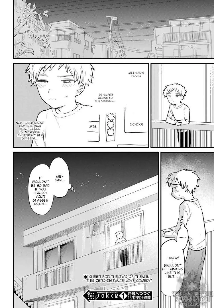 The Girl I Like Forgot Her Glasses - Chapter 2 - Page 16