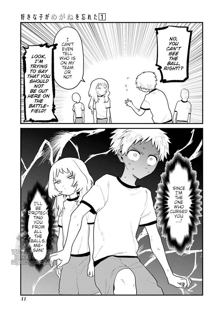 The Girl I Like Forgot Her Glasses - Chapter 3 - Page 3