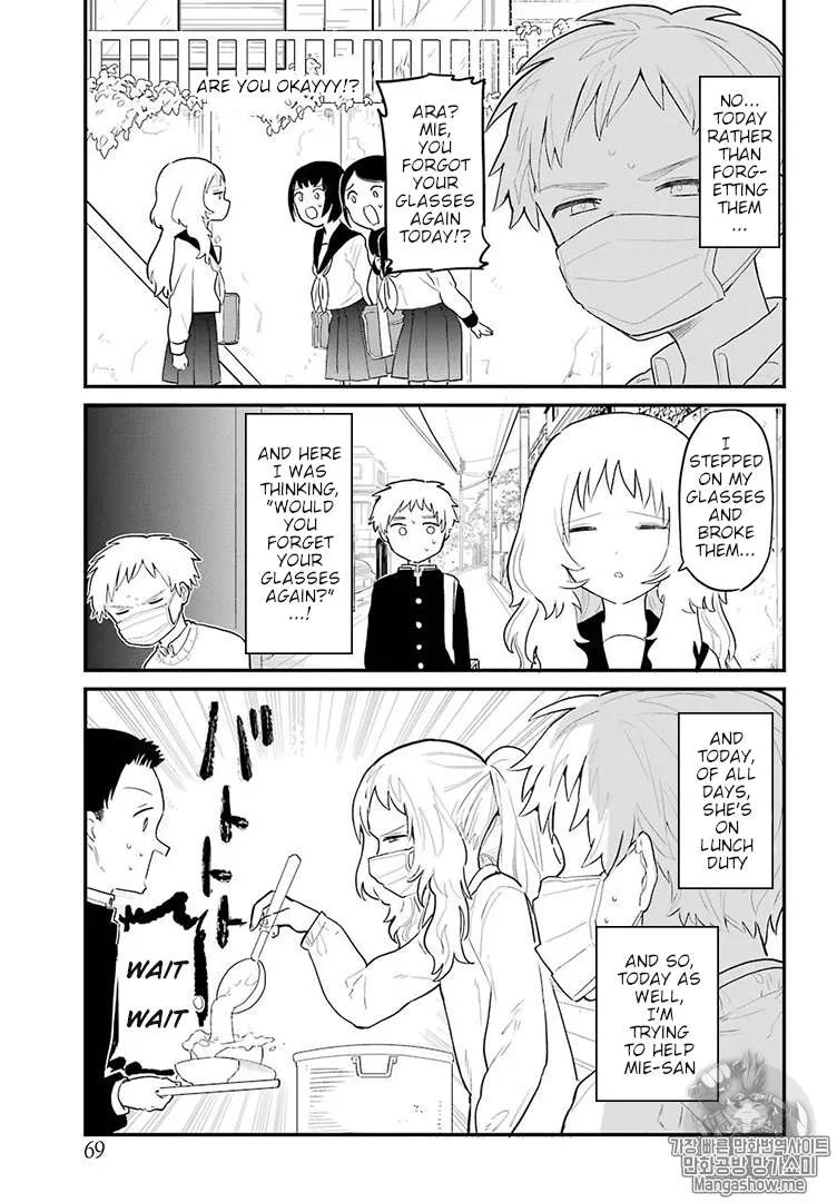 The Girl I Like Forgot Her Glasses - Chapter 4 - Page 3