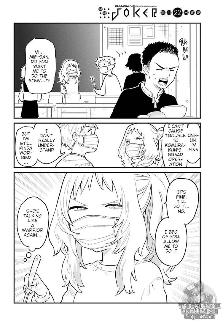 The Girl I Like Forgot Her Glasses - Chapter 4 - Page 4