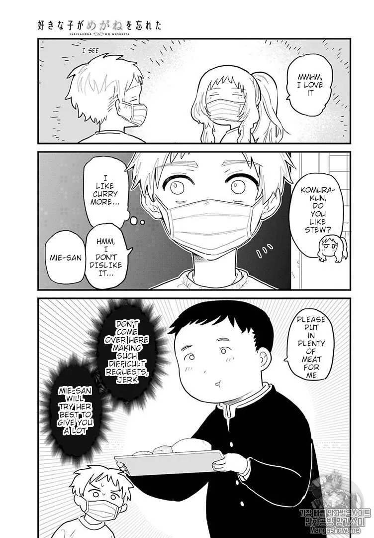 The Girl I Like Forgot Her Glasses - Chapter 4 - Page 7