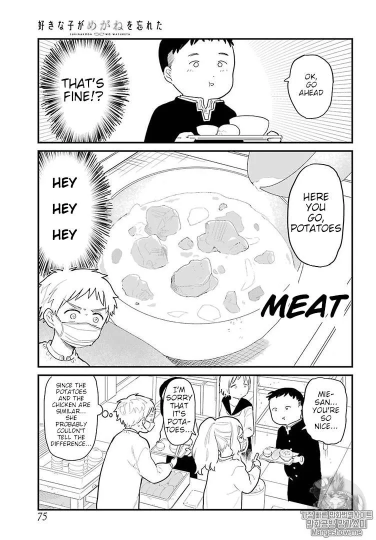 The Girl I Like Forgot Her Glasses - Chapter 4 - Page 9