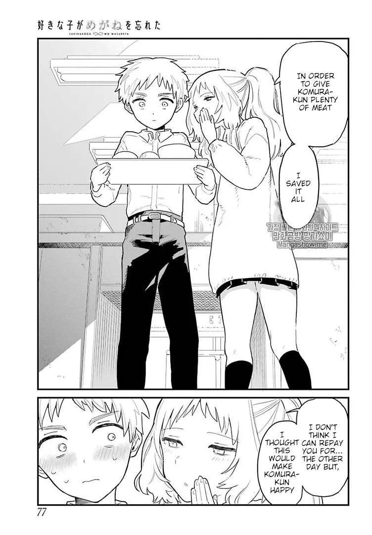 The Girl I Like Forgot Her Glasses - Chapter 4 - Page 11