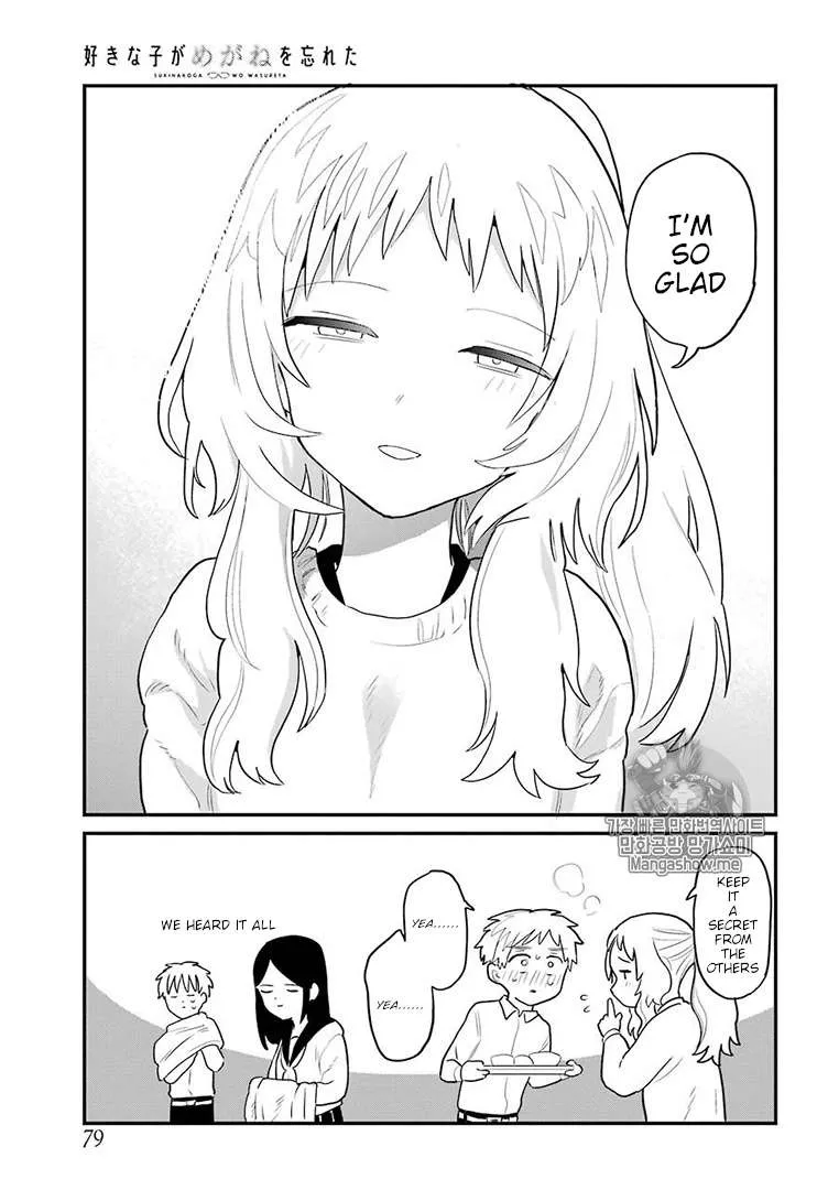 The Girl I Like Forgot Her Glasses - Chapter 4 - Page 13