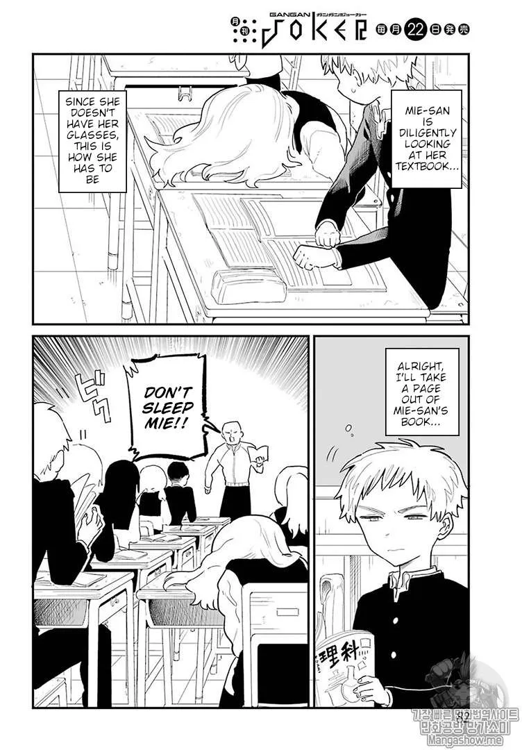 The Girl I Like Forgot Her Glasses - Chapter 5 - Page 2