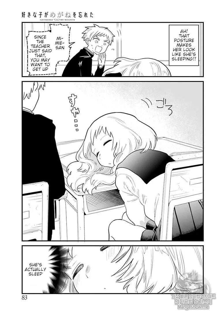 The Girl I Like Forgot Her Glasses - Chapter 5 - Page 3