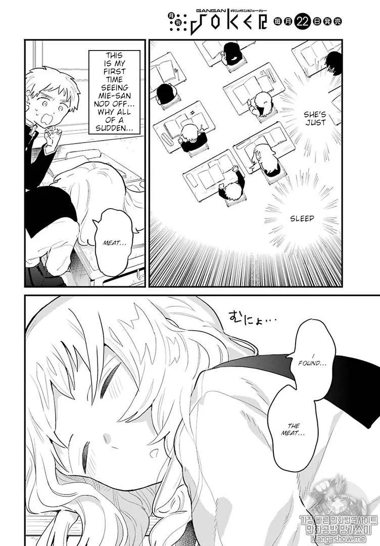 The Girl I Like Forgot Her Glasses - Chapter 5 - Page 4