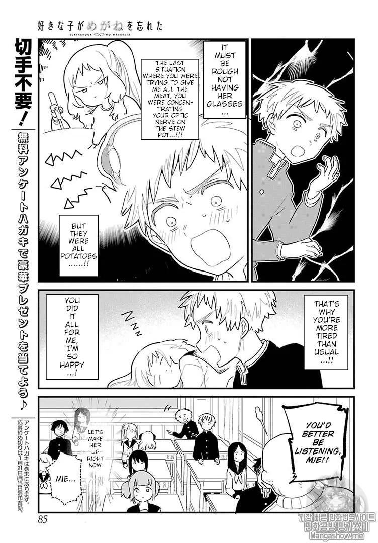 The Girl I Like Forgot Her Glasses - Chapter 5 - Page 5