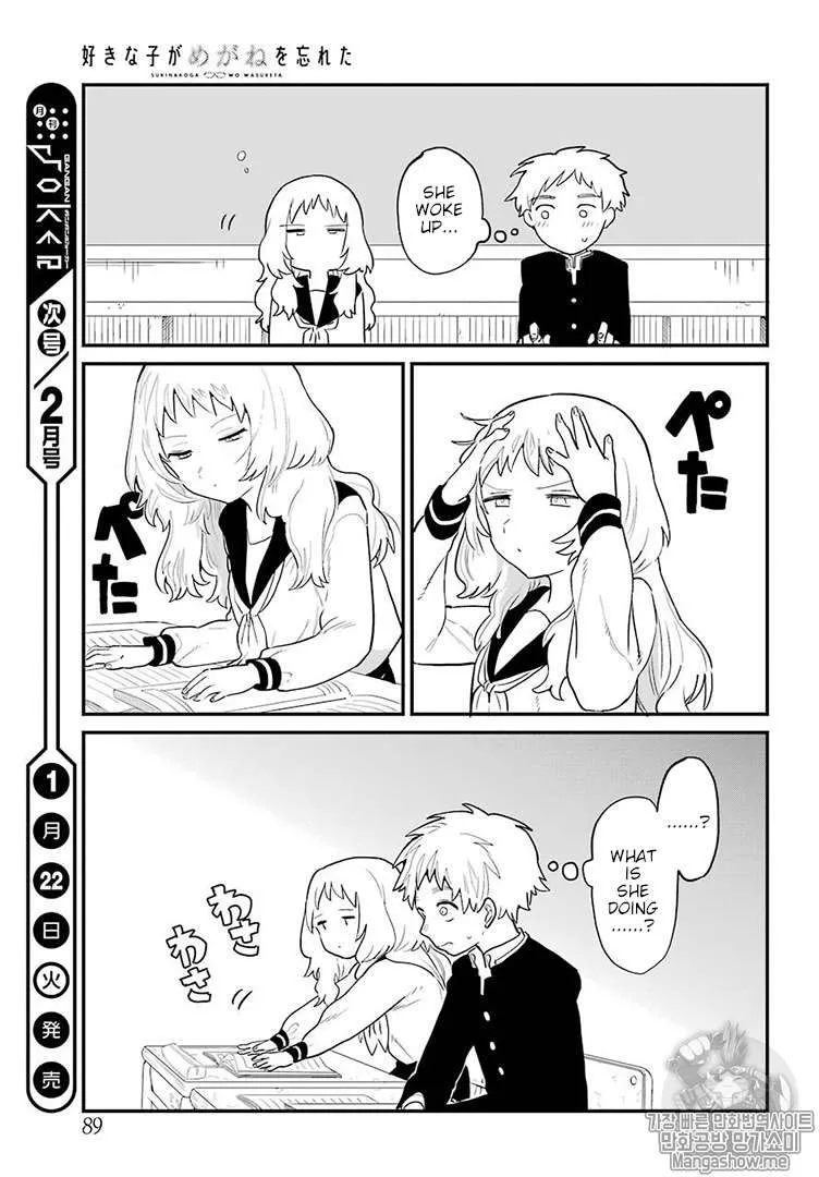 The Girl I Like Forgot Her Glasses - Chapter 5 - Page 9