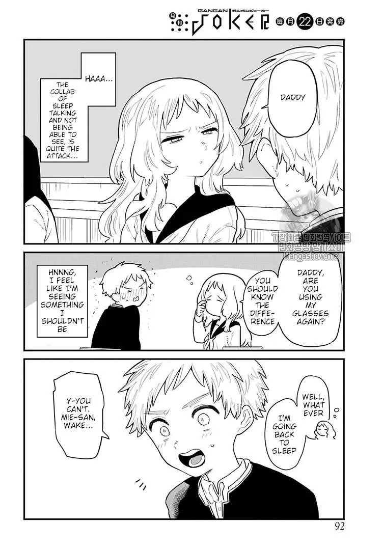 The Girl I Like Forgot Her Glasses - Chapter 5 - Page 12