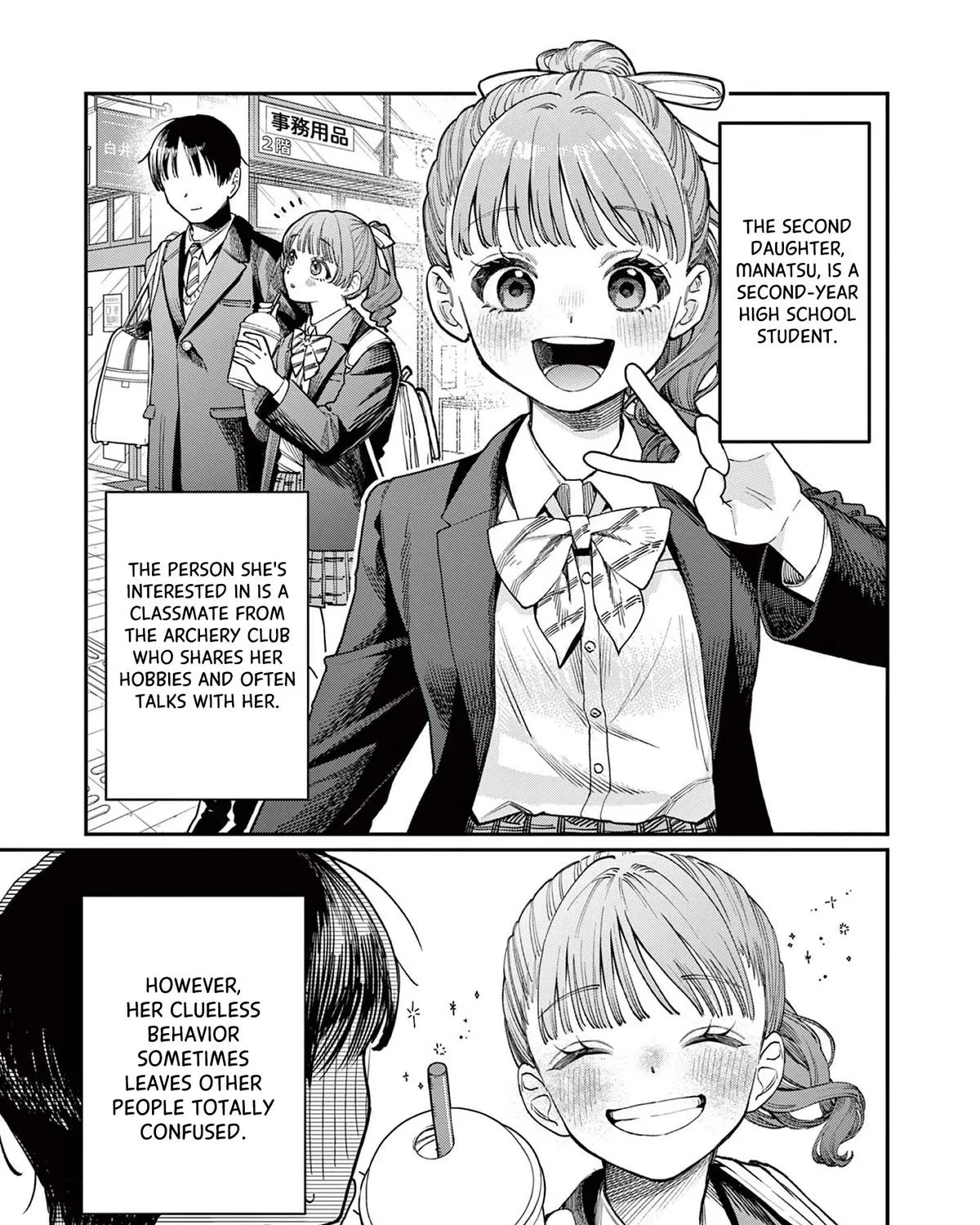 The Wakaba Home's Blue Loves - Chapter 1 - Page 10
