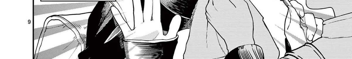 The Wakaba Home's Blue Loves - Chapter 1 - Page 13