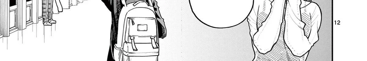 The Wakaba Home's Blue Loves - Chapter 1 - Page 19