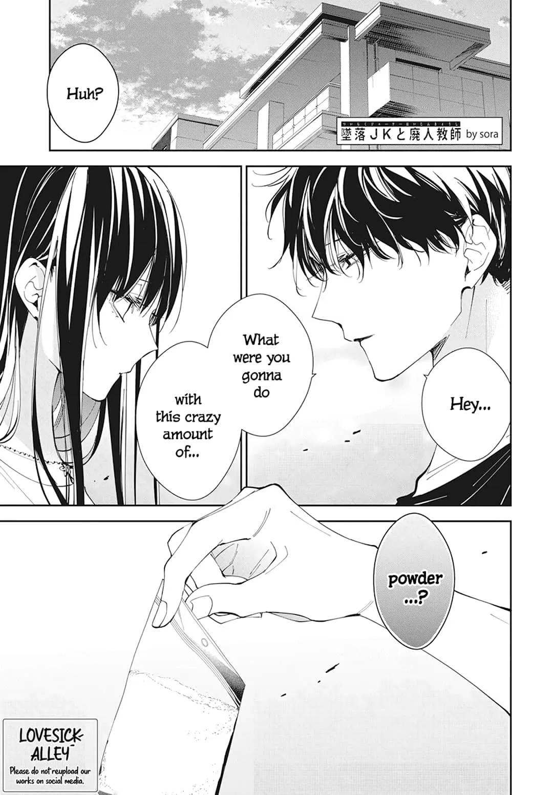 Tsuiraku JK to Haijin Kyoushi - Chapter 93 - Page 1