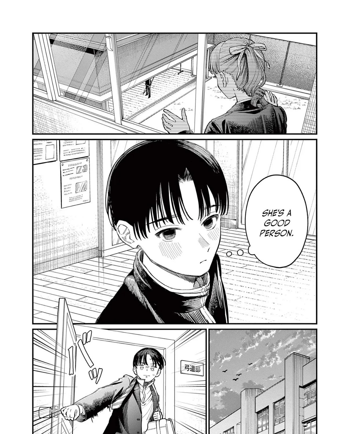 The Wakaba Home's Blue Loves - Chapter 1 - Page 100