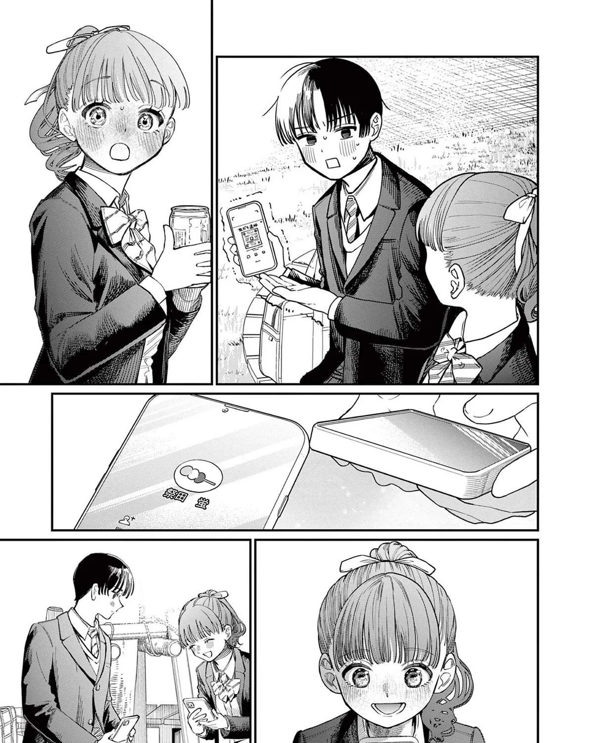 The Wakaba Home's Blue Loves - Chapter 1 - Page 114