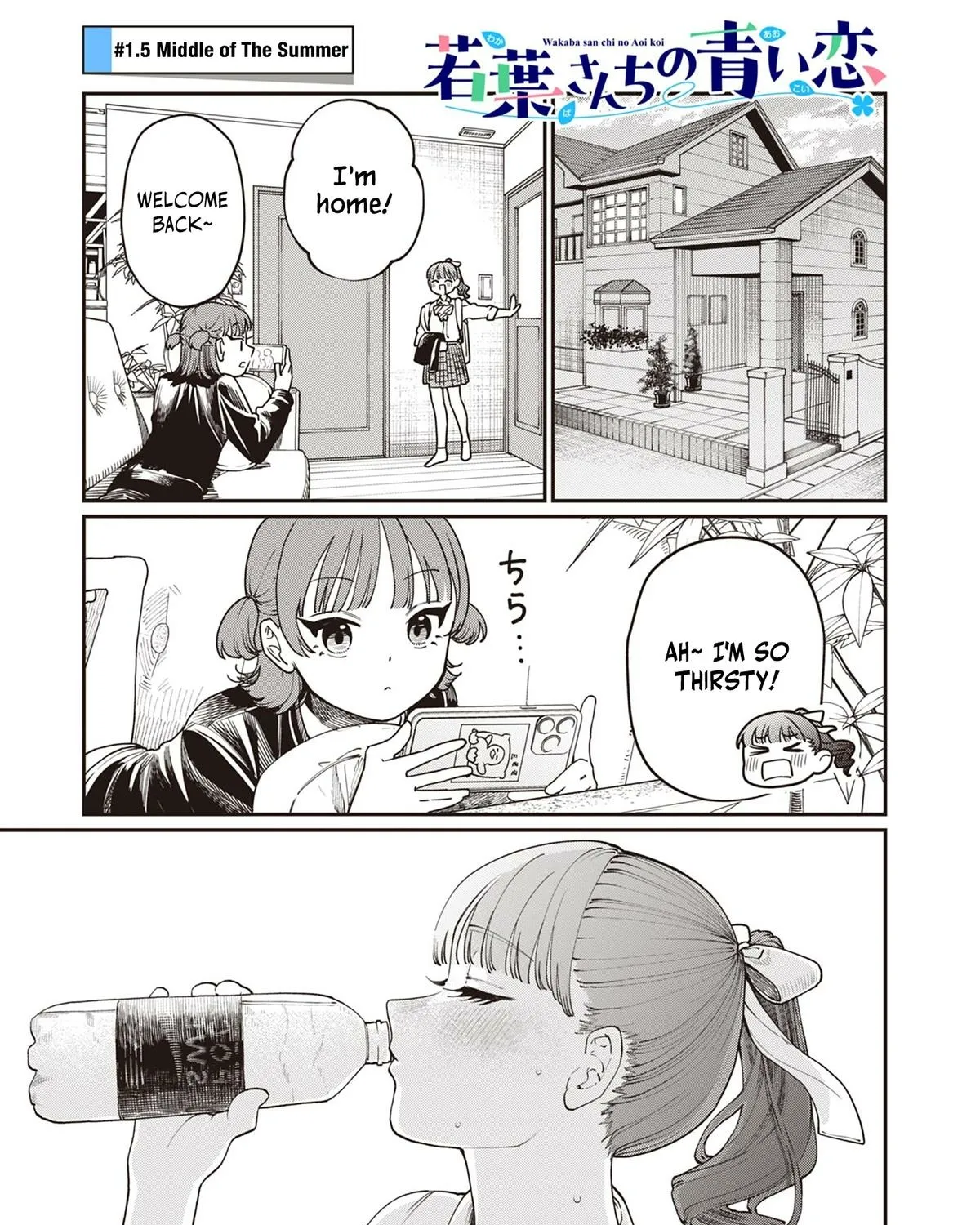 The Wakaba Home's Blue Loves - Chapter 1.5 - Page 1
