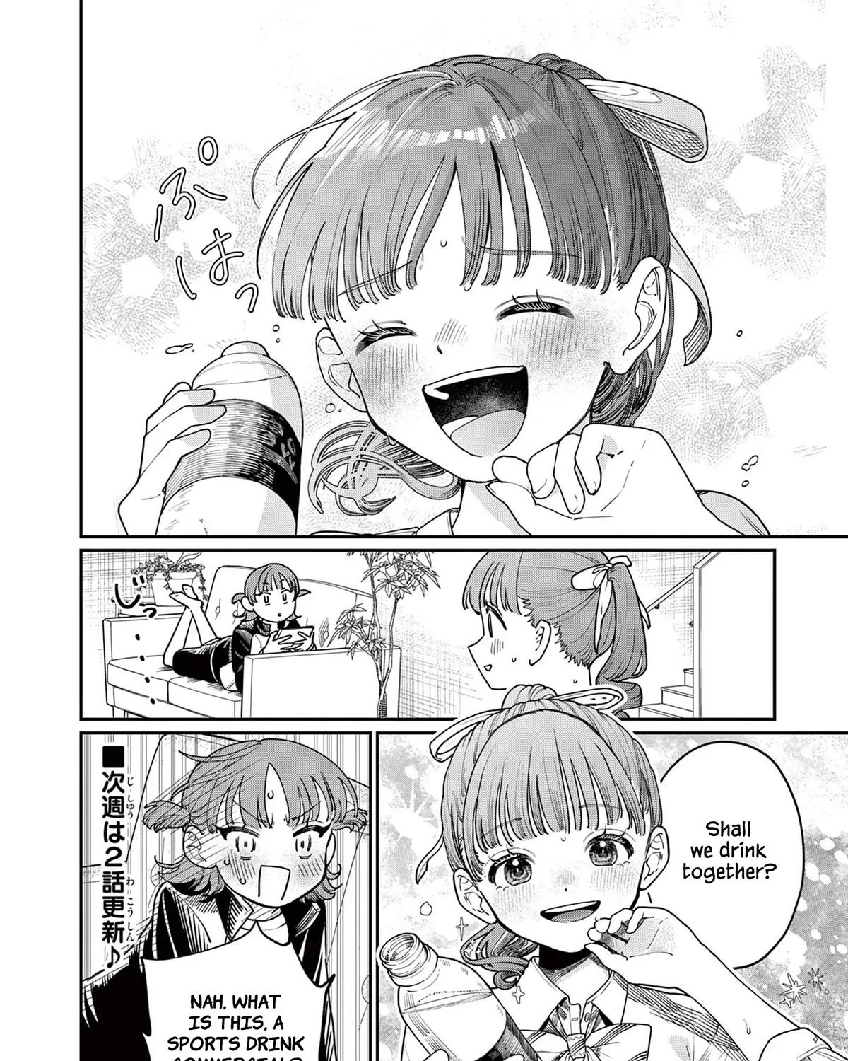 The Wakaba Home's Blue Loves - Chapter 1.5 - Page 3