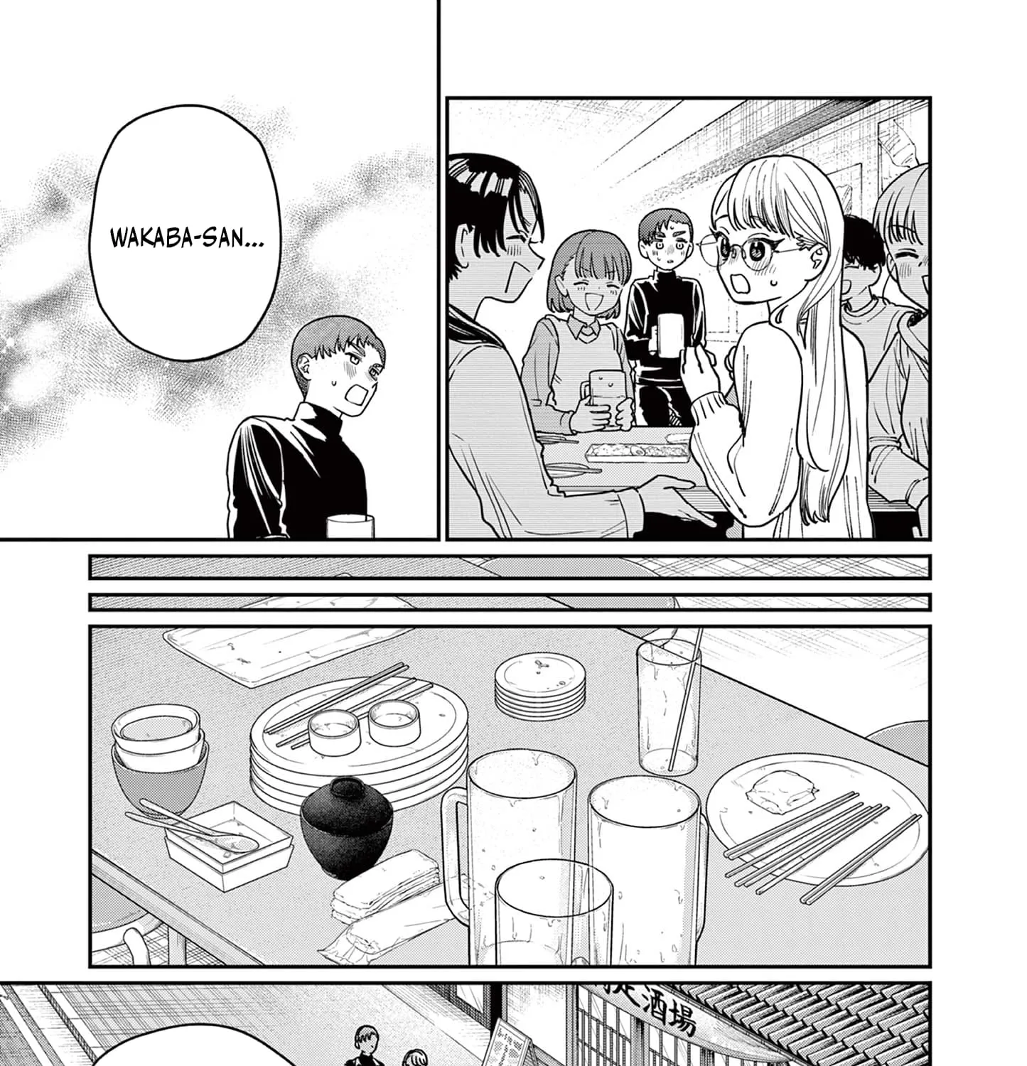 The Wakaba Home's Blue Loves - Chapter 2 - Page 33