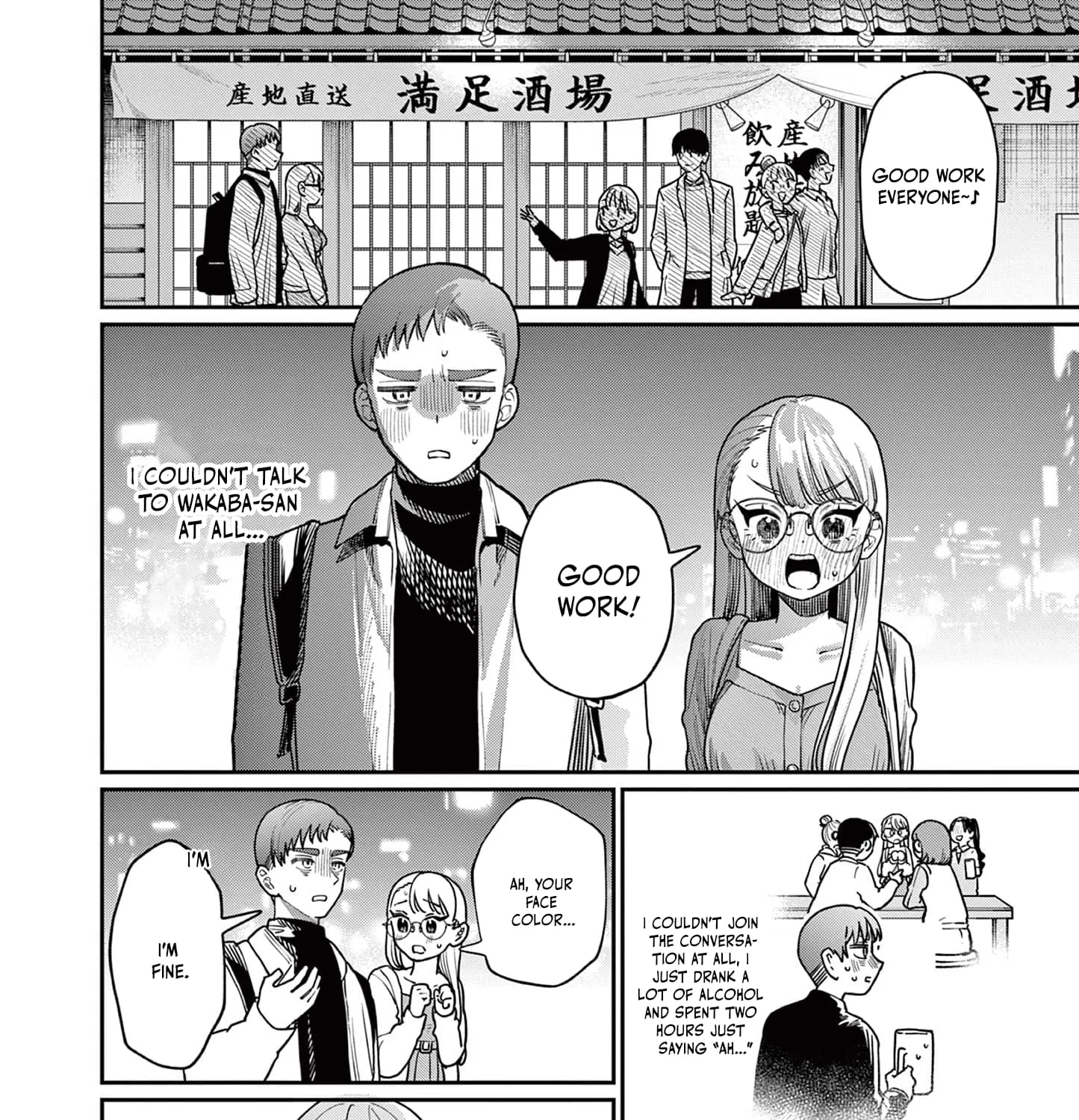 The Wakaba Home's Blue Loves - Chapter 2 - Page 35