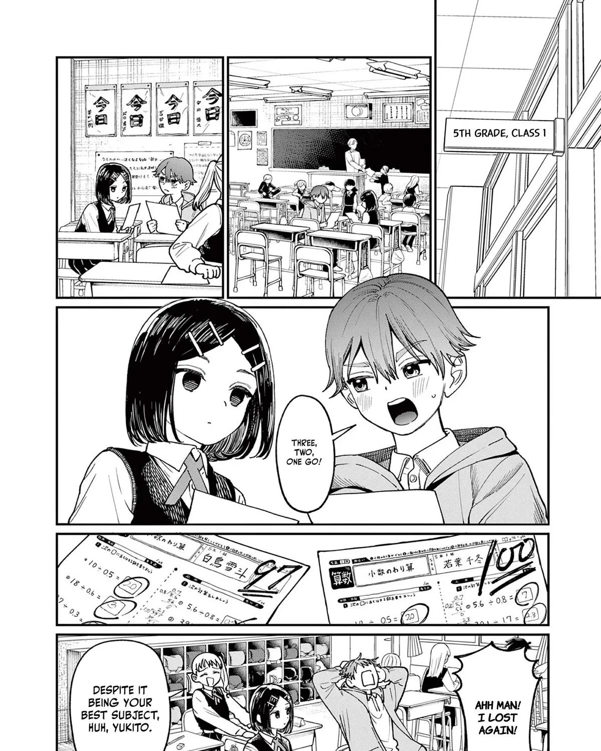 The Wakaba Home's Blue Loves - Chapter 3 - Page 3