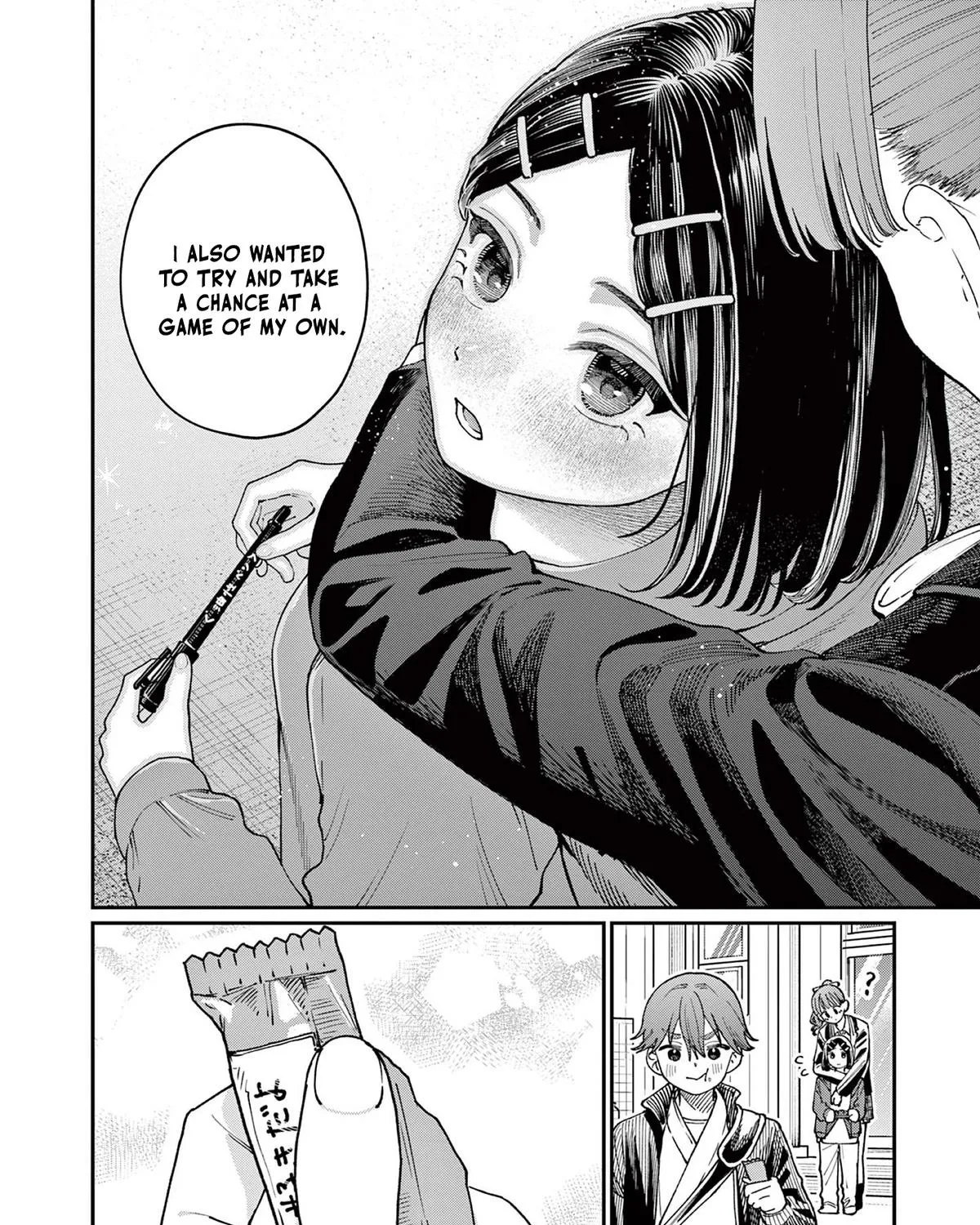 The Wakaba Home's Blue Loves - Chapter 3 - Page 67