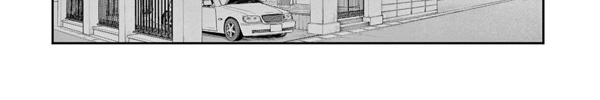 The Wakaba Home's Blue Loves - Chapter 4 - Page 10