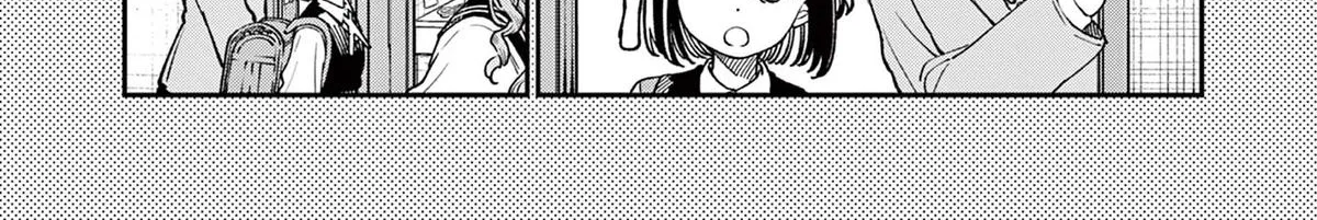 The Wakaba Home's Blue Loves - Chapter 4 - Page 20