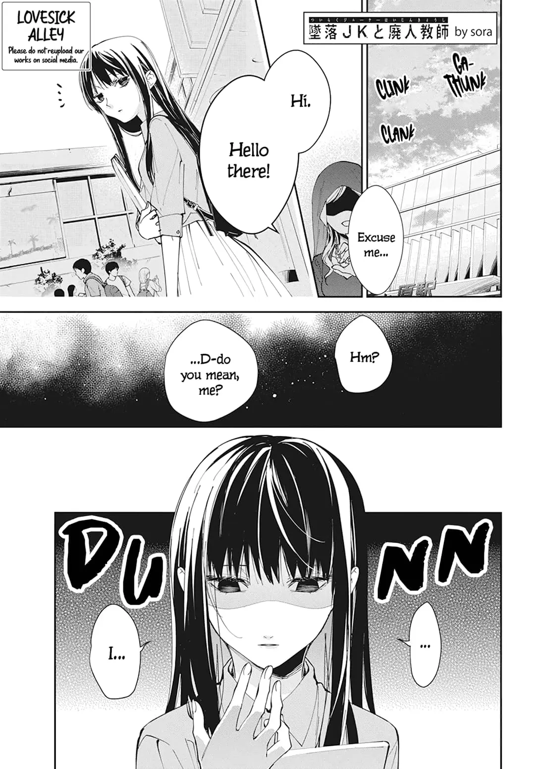 Tsuiraku JK to Haijin Kyoushi - Chapter 94 - Page 2