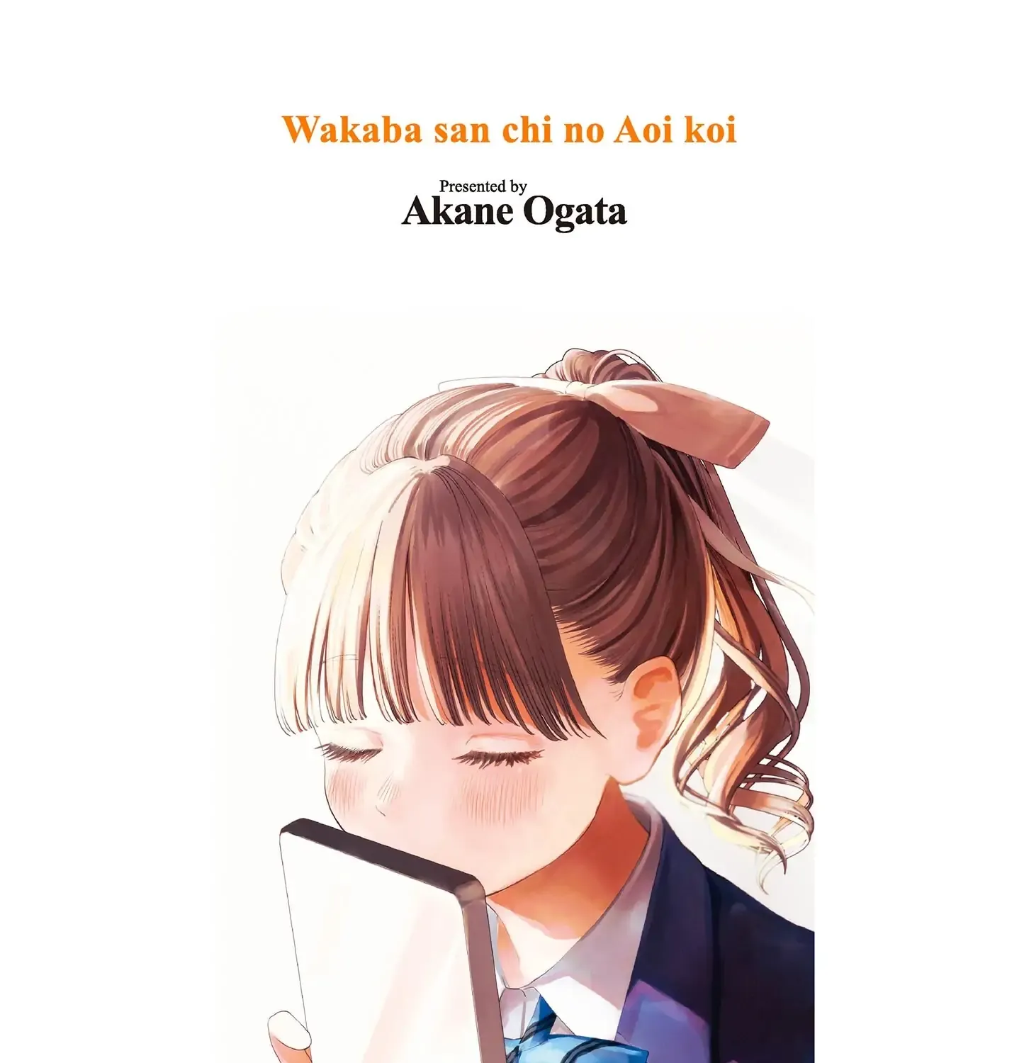 The Wakaba Home's Blue Loves - Chapter 4.5 - Page 27