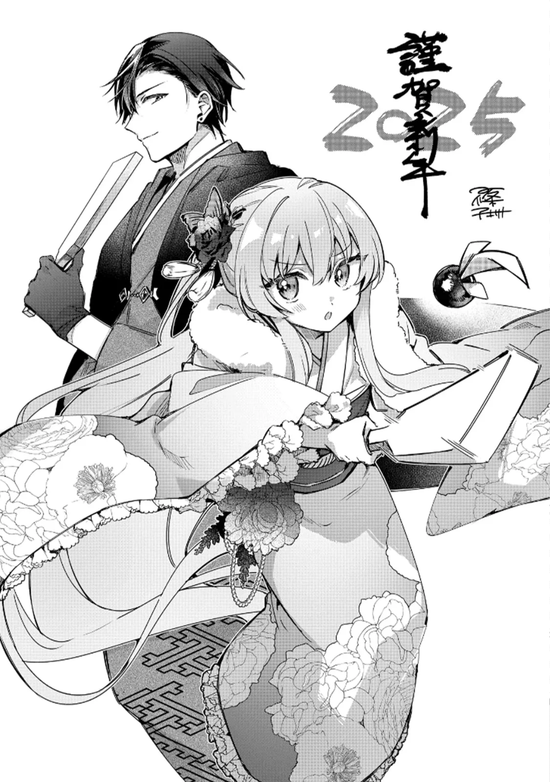 Are You Serious Thinking a Tsundere Like Me is Cute? - Chapter 3 - Page 33