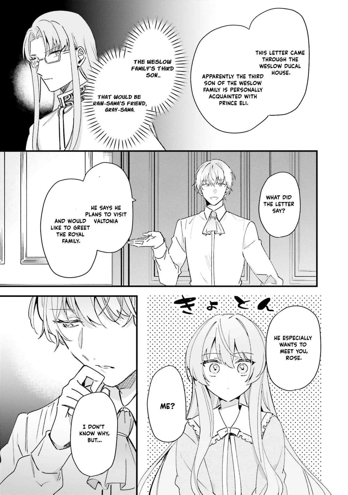 Are You Serious Thinking a Tsundere Like Me is Cute? - Chapter 8 - Page 21