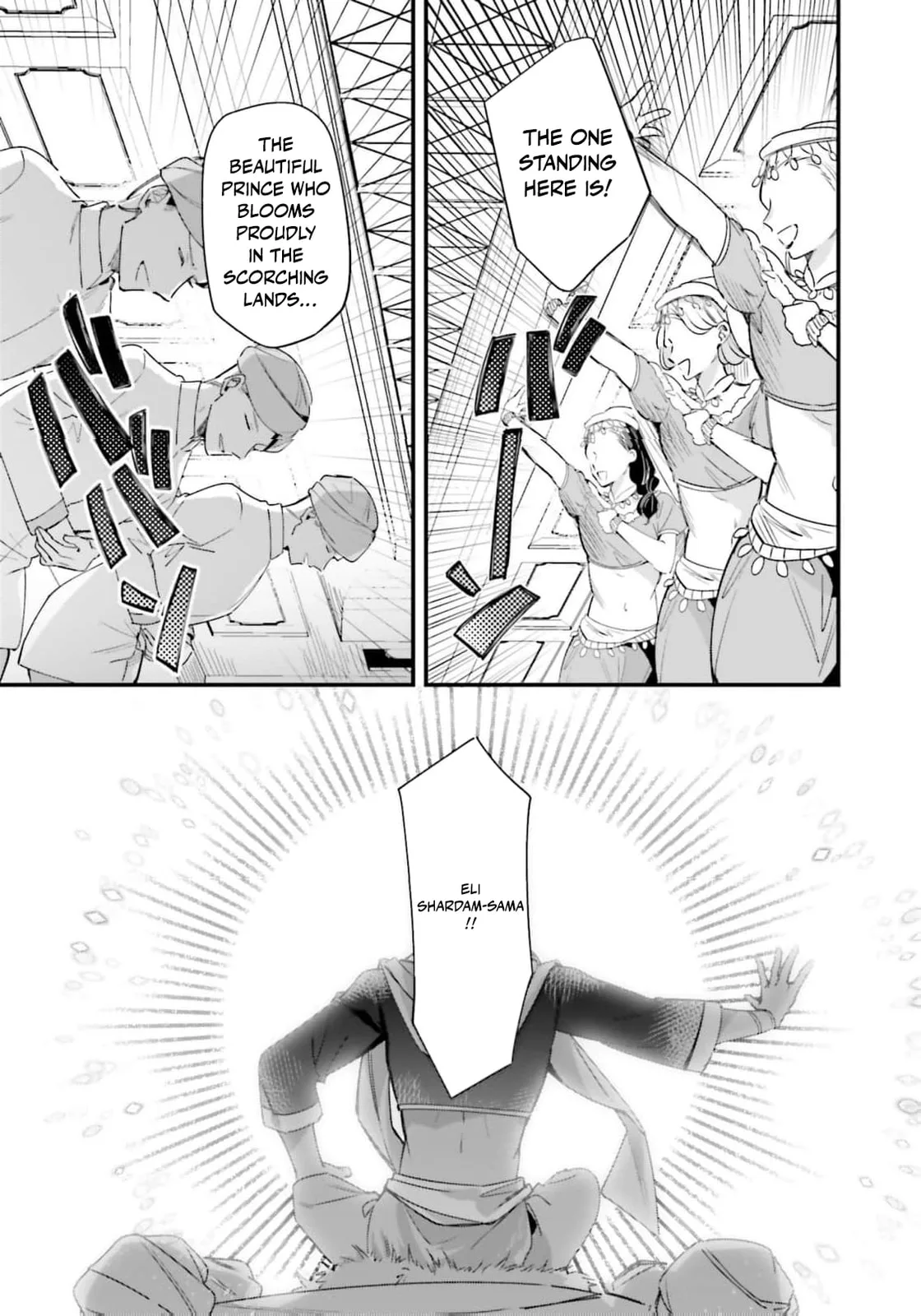 Are You Serious Thinking a Tsundere Like Me is Cute? - Chapter 11 - Page 21