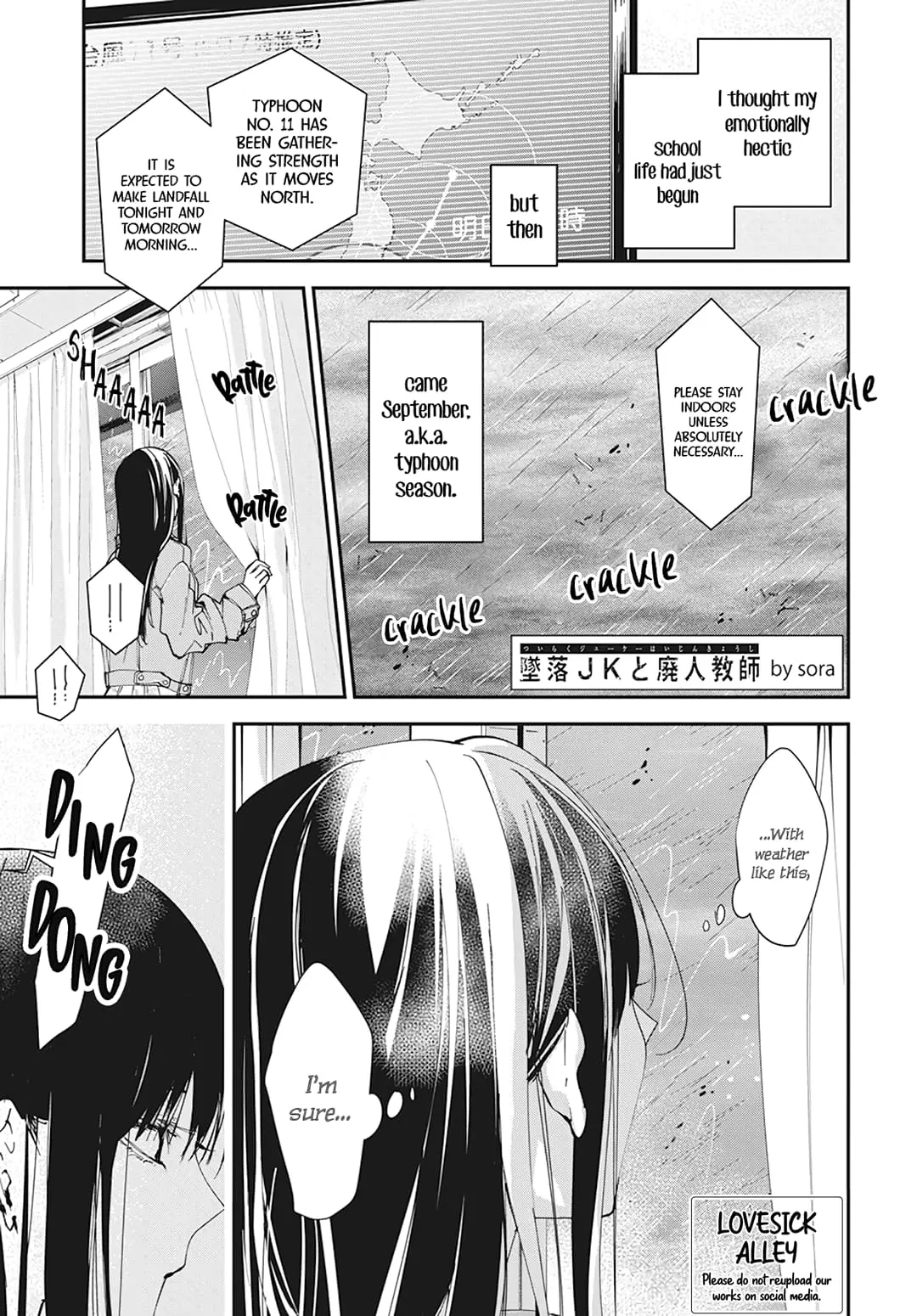 Tsuiraku JK to Haijin Kyoushi - Chapter 97 - Page 1