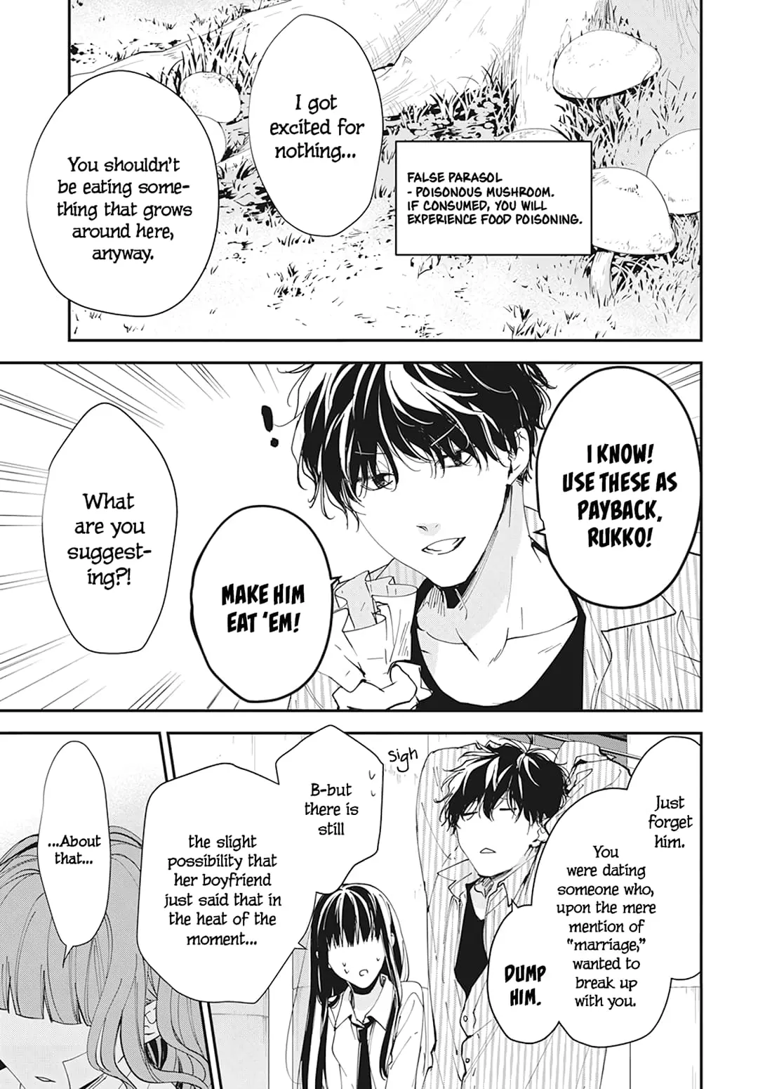 Tsuiraku JK to Haijin Kyoushi - Chapter 98 - Page 9