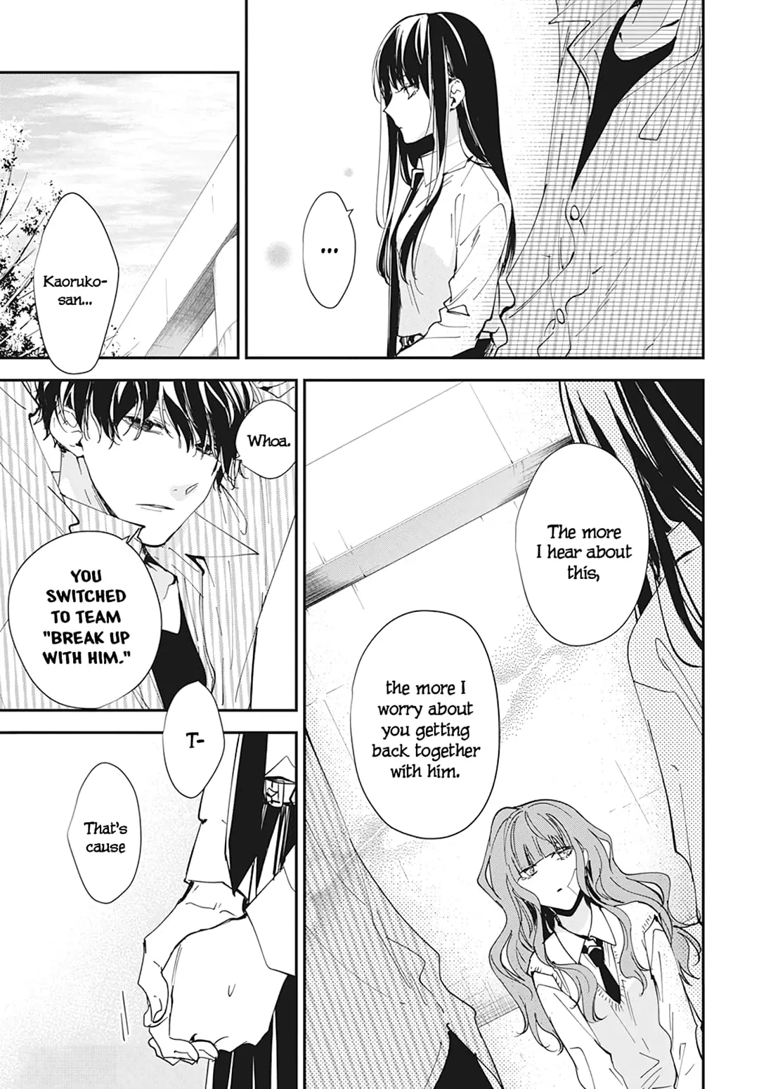 Tsuiraku JK to Haijin Kyoushi - Chapter 98 - Page 11