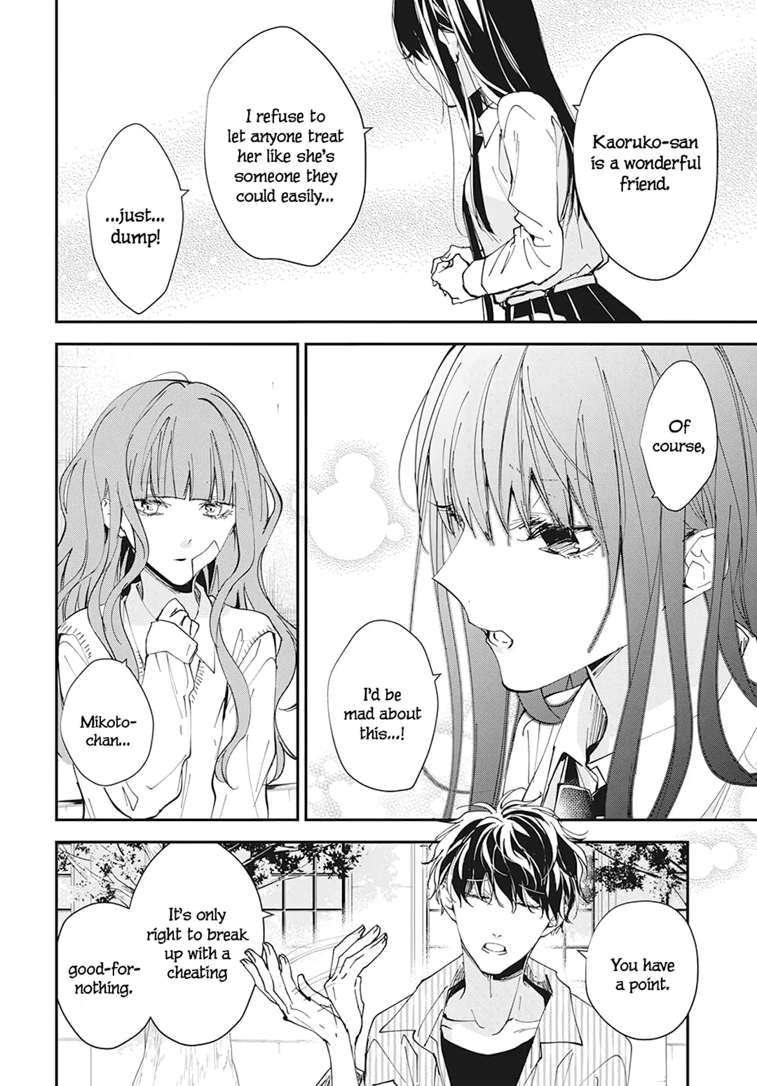 Tsuiraku JK to Haijin Kyoushi - Chapter 98 - Page 12