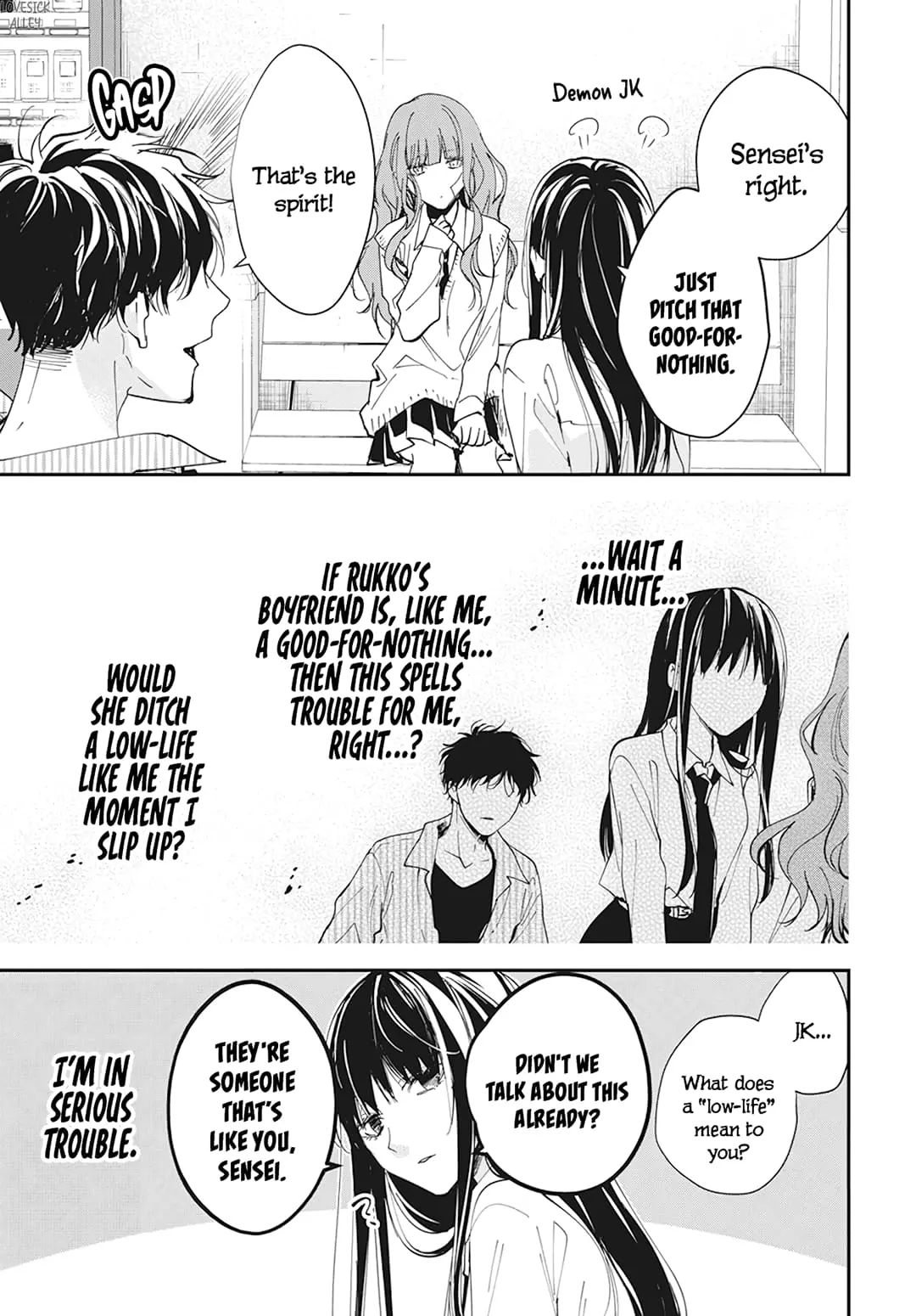 Tsuiraku JK to Haijin Kyoushi - Chapter 98 - Page 13